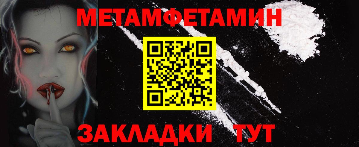 Amphetamine 97% Нижний Новгород