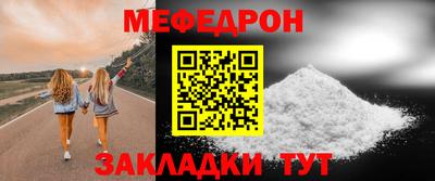 сатива Гай
