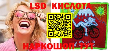 сатива Гай