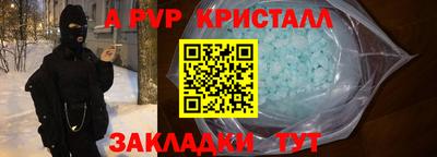 сатива Гай