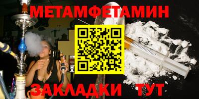 индика Гатчина