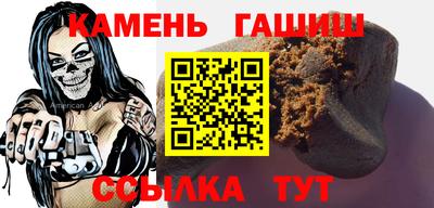 сатива Гай