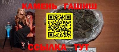 индика Гатчина