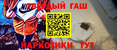 сатива Гай