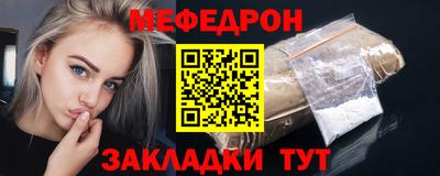 сатива Гай