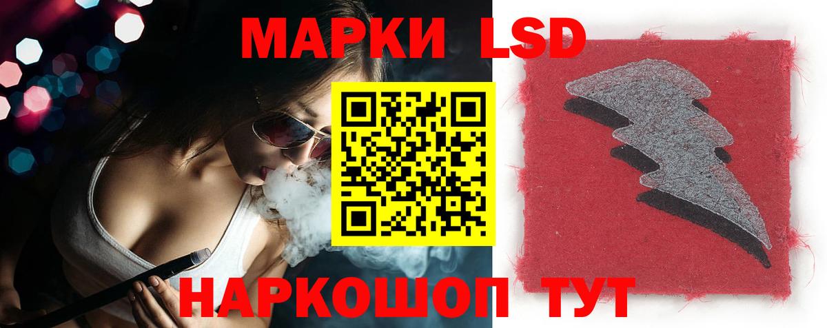 ЛСД экстази ecstasy Нижний Новгород