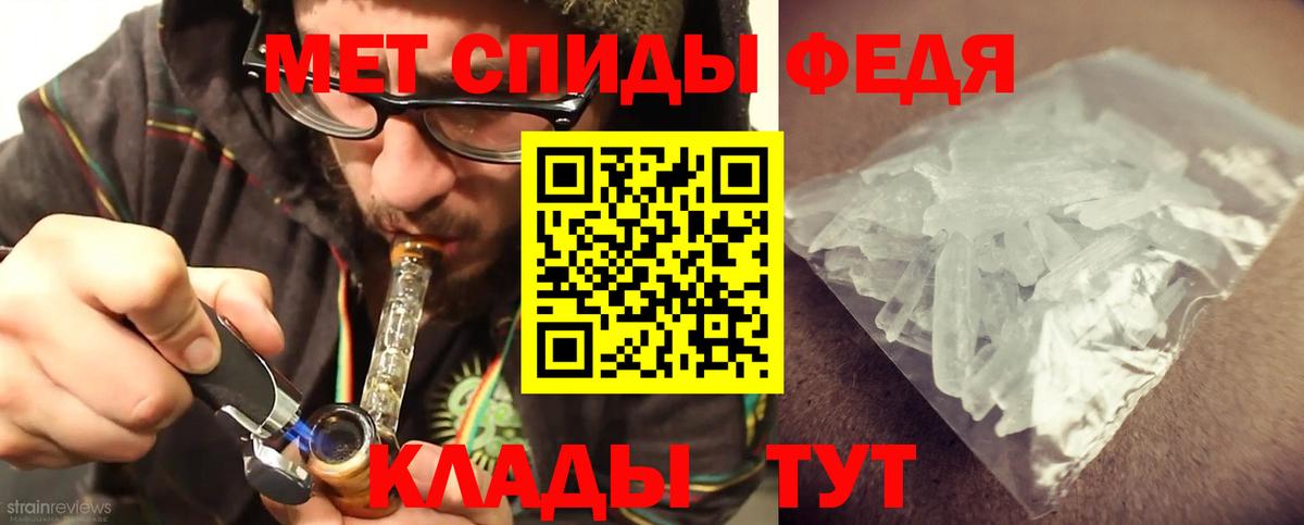 Нижний Новгород  МЕТАМФЕТАМИН Декстрометамфетамин 99.9%  МЕТАМФЕТАМИН Декстрометамфетамин 99.9%  Вход с VPN 