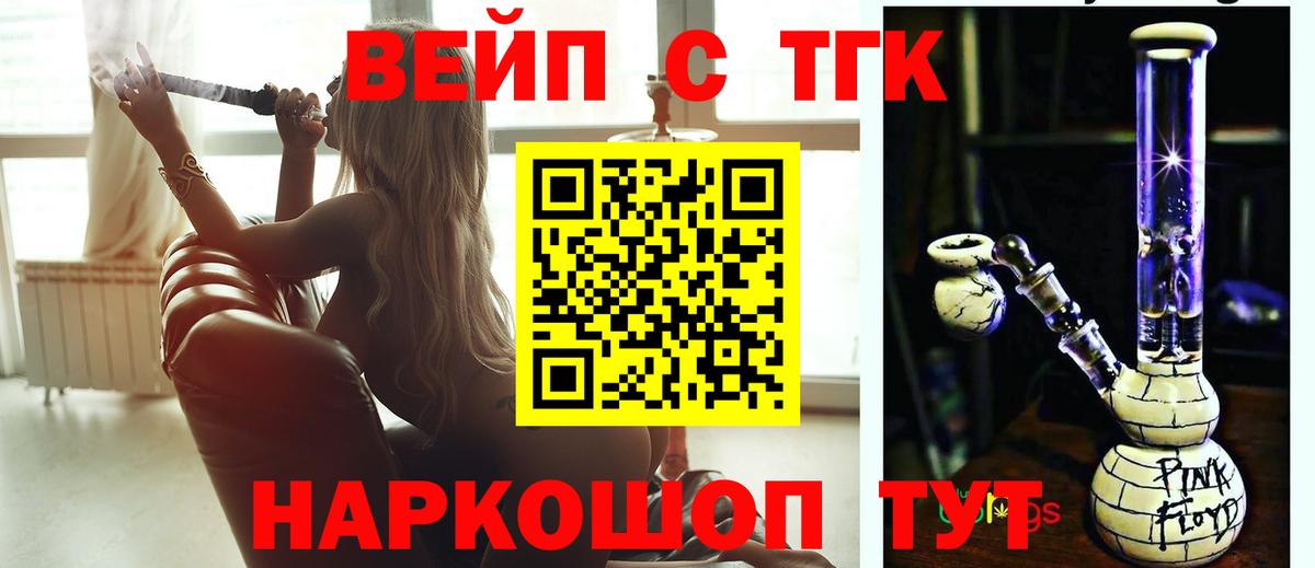 как найти закладки  ТГК Wax  MEGA tor  Нижний Новгород  Вход с VPN 